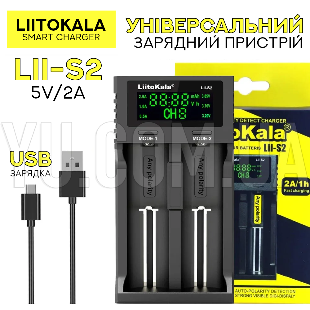 Универсальное зарядное устройство LiitoKala Lii-S2